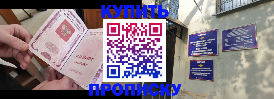 временная регистрация законно в Кувшиново