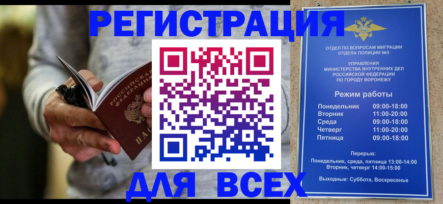 регистрация для дет. сада в Кувшиново